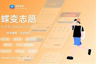 雷竞技app下载官方版雷竞技截图3